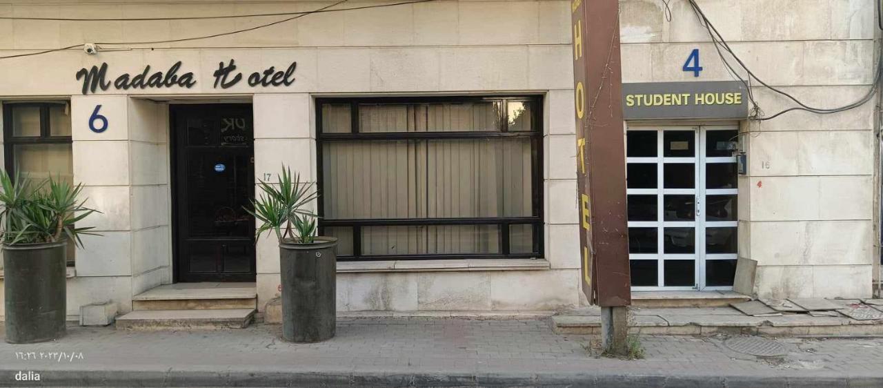 Student House Hostel Μάνταμπα Εξωτερικό φωτογραφία