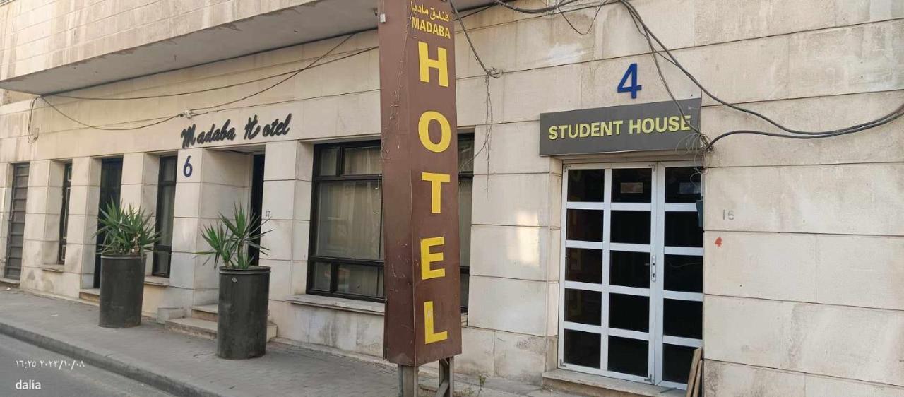 Student House Hostel Μάνταμπα Εξωτερικό φωτογραφία